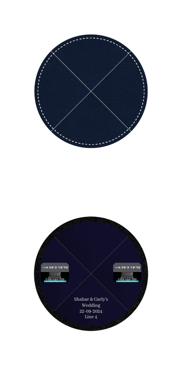 כיפת קורדרוי בהתאמה אישית